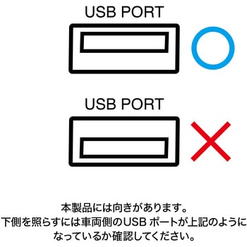 アンビエントレインボーミニ USBポート付き 槌屋ヤック