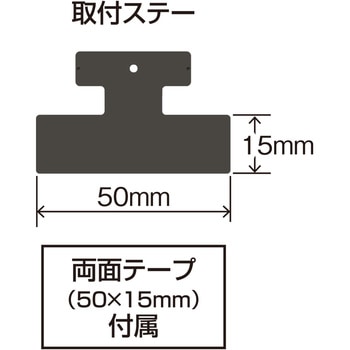 スリムクロック&サーモ+バッテリーチェッカー 槌屋ヤック