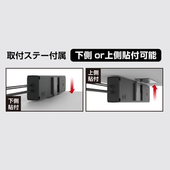 スリムクロック&サーモ+バッテリーチェッカー 槌屋ヤック