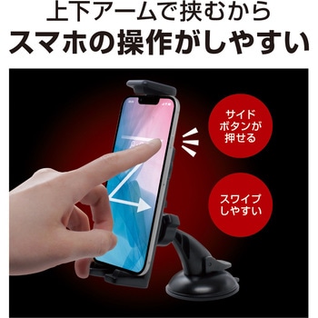 ハイ&ロー スマホホルダー 槌屋ヤック