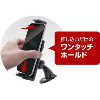 ハイ&ロー スマホホルダー 槌屋ヤック