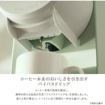 コーヒーブリュワー YAMAZEN(山善)