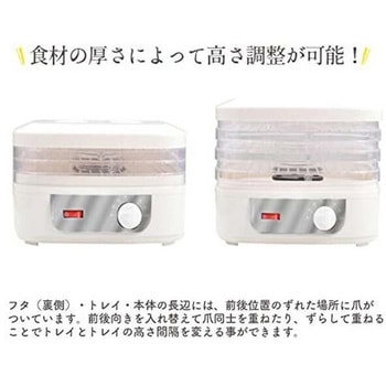 ドライフルーツメーカー マリン商事