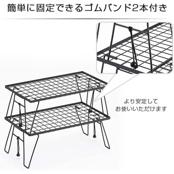 ３セット ベリアス シェルフ\u0026テーブル フィールドラック