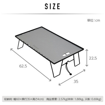 VARIOUS SHELF&TABLE(ベリアス シェルフ&テーブル) サンカ
