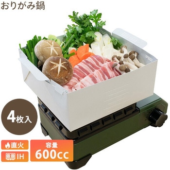 紙 鍋 コレクション 販売