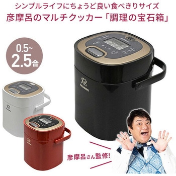 スマホ/家電/カメラ彦摩呂のマルチクッカー 調理の宝石箱 MC-107HR 炊飯器