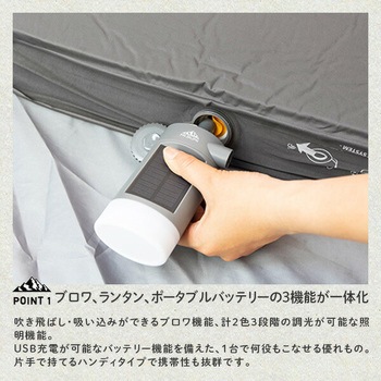 ハンディブロワランタン 日東