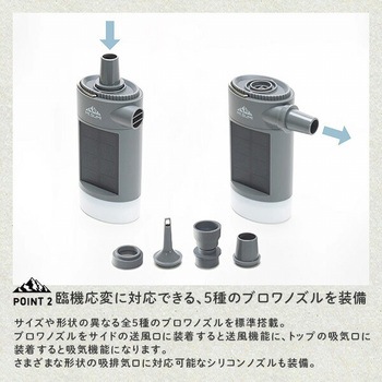 ハンディブロワランタン 日東