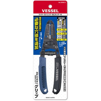 ワイヤーストリッパーねじカッター付 ベッセル