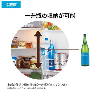 1ドア冷蔵庫 90L Haier(ハイアール)