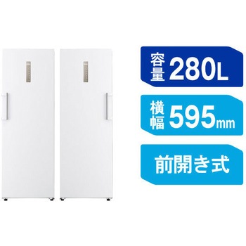 前開き冷凍庫 280L ファン式 右開き Haier(ハイアール)