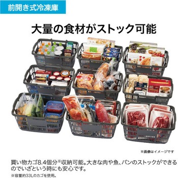 前開き冷凍庫 280L ファン式 右開き Haier(ハイアール)