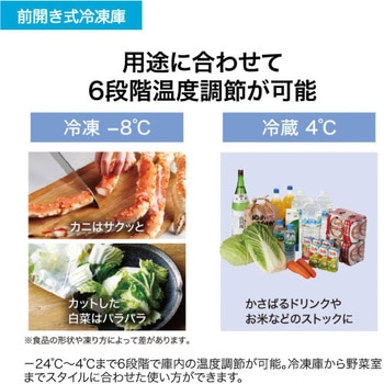 前開き冷凍庫 280L ファン式 右開き Haier(ハイアール)
