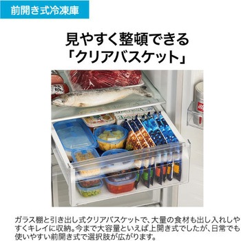 前開き冷凍庫 280L ファン式 右開き Haier(ハイアール)