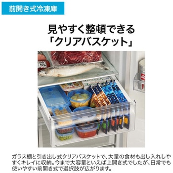前開き冷凍庫 280L ファン式 左開き Haier(ハイアール)