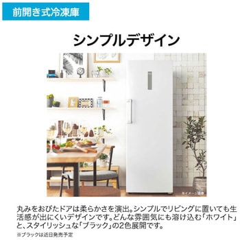 前開き冷凍庫 280L ファン式 左開き Haier(ハイアール)