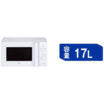 JM-17K-50(W) 17L電子レンジ(700W) 50Hz専用 Haier(ハイアール