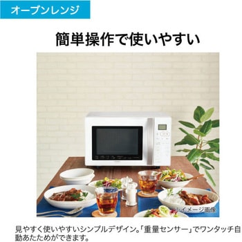 オーブンレンジ 16L Haier(ハイアール)