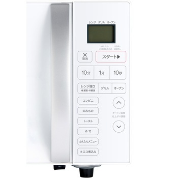 オーブンレンジ 16L Haier(ハイアール)