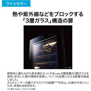 42本収納可能ワインセラー Haier(ハイアール)
