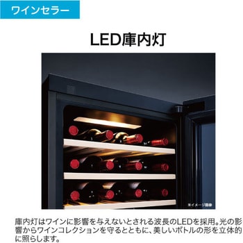 42本収納可能ワインセラー Haier(ハイアール)