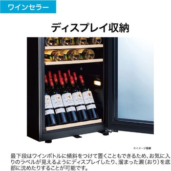 79本収納可能ワインセラー Haier(ハイアール)