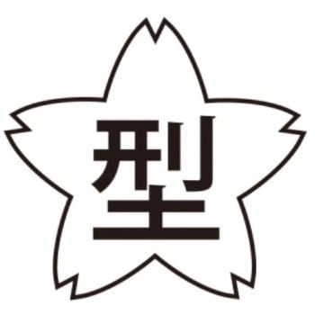 ラフトエアジャケット(コンパクトタイプ・膨張式救命具) VF-053U SHIMANO(シマノ)