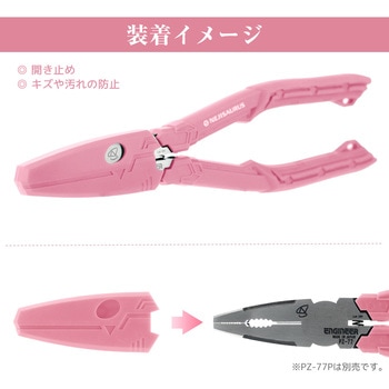 ウルスマスクⅢ(モーヴピンク) エンジニア