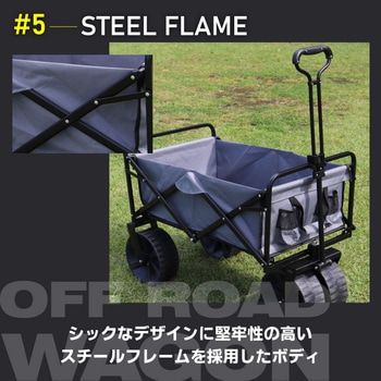折り畳みできる オフロードワゴン 10×4インチタイヤ Newseed