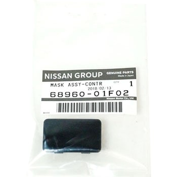 (68960)コントロール マスク ASSY ニッサン