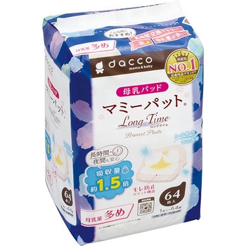 ダッコ マミーパット ロングタイム 64枚入 オオサキメディカル