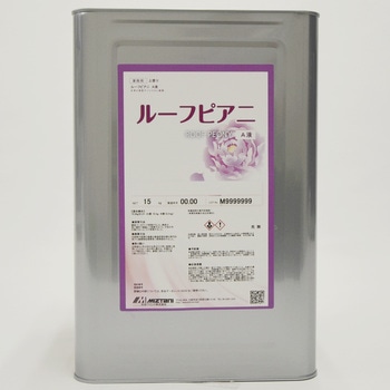 ルーフピアニ 水谷ペイント
