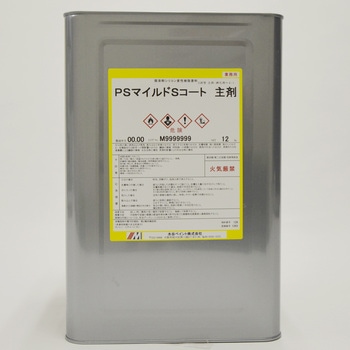 PSマイルドSコート 水谷ペイント
