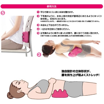 グイ押し ウエストストレッチャー つぼ押し グッズ 腰 ウエスト マッサージ リラックス シェモア