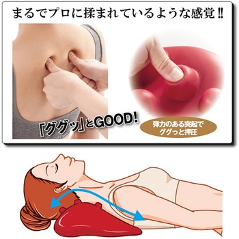 グイ押し ネックストレッチャー ツボ押し 首筋 首 肩 凝り 痛み 緩和 対策 マッサージ ストレッチ シェモア
