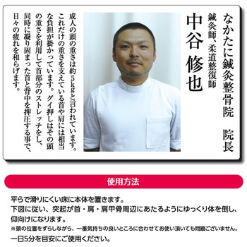 グイ押し ネックストレッチャー ツボ押し 首筋 首 肩 凝り 痛み 緩和 対策 マッサージ ストレッチ シェモア