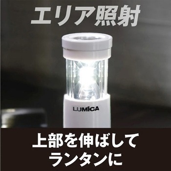 2-WAYランタンLED (充電式) エスコ