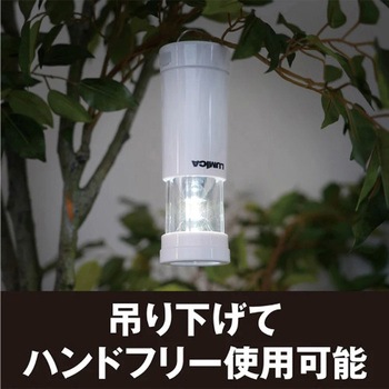 2-WAYランタンLED (充電式) エスコ