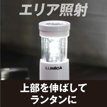 2-WAYランタンLED (充電式) エスコ
