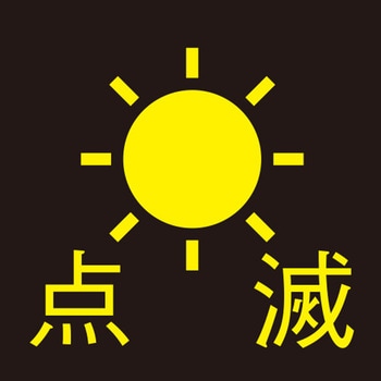 2-WAYランタンLED (充電式) エスコ