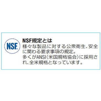 フッ素グリース エスコ