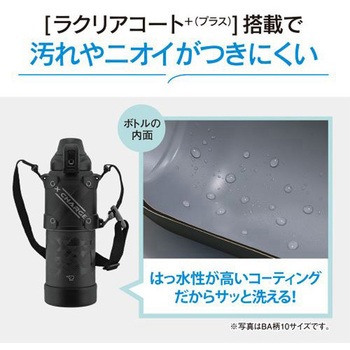 クールボトル (ステンレス製) エスコ
