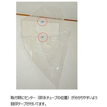 エアコン洗浄用カバー (壁掛用) エスコ