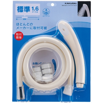 シャワーホースセット エスコ