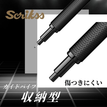 真鍮 シャープペンシル Scrikss