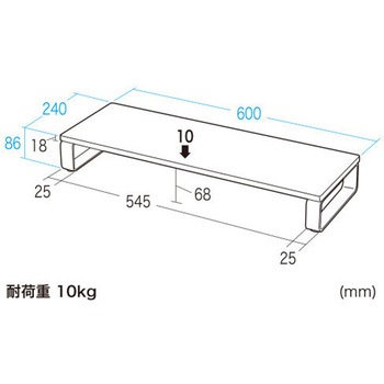 モニタースタンド エスコ