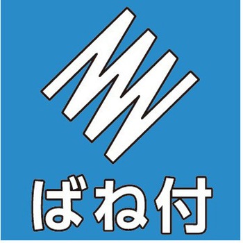 精密プライヤー (ステンレス製・45゜ベント) エスコ
