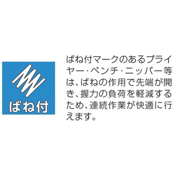 精密プライヤー (ステンレス製・45゜ベント) エスコ