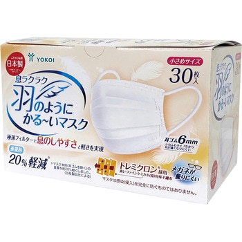 息ラクラク 羽のようにかる～い ヨコイ